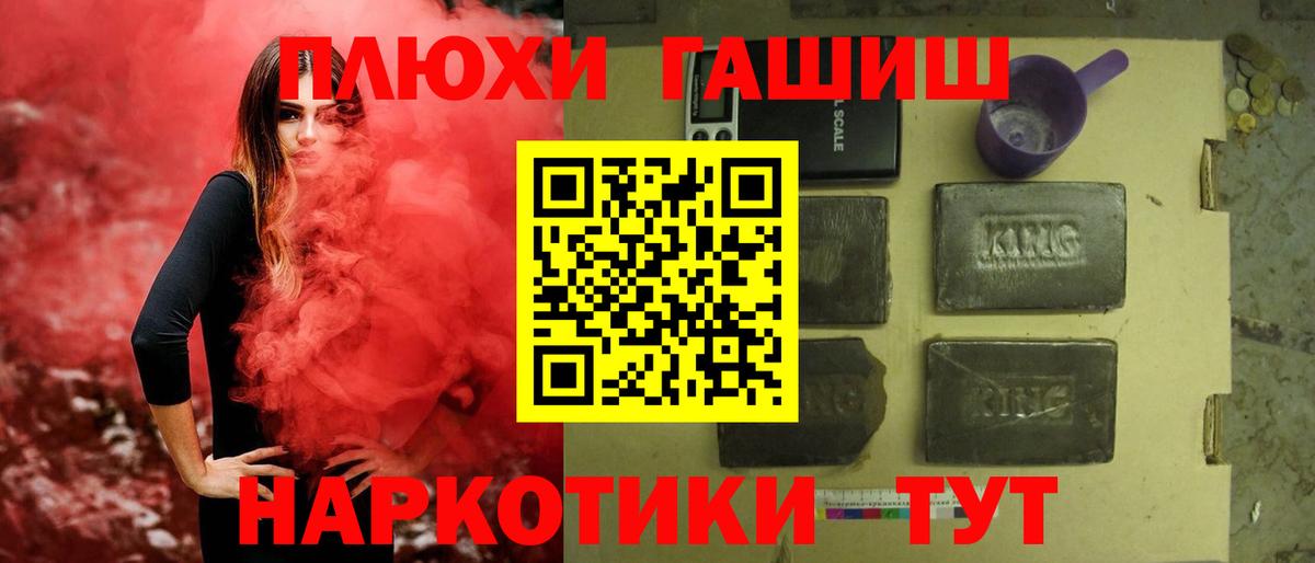 закладки  Гашиш гарик  Вход с VPN  Гашиш VHQ  Алексеевка  ГАШ 