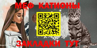 герыч Абакан