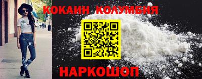 герыч Абакан