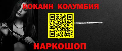герыч Абакан