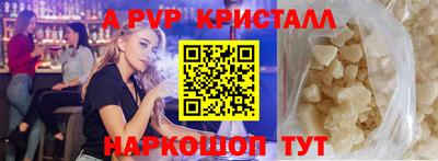 герыч Абакан