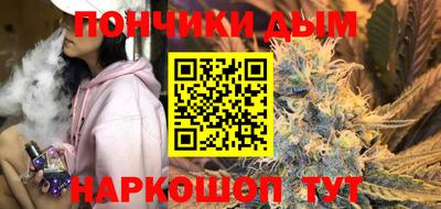 альфа пвп VHQ Абинск