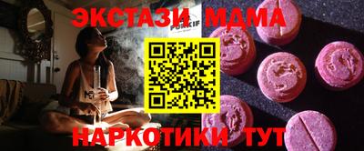 герыч Абакан