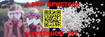 ALPHA-PVP Азнакаево