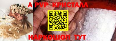 герыч Абакан
