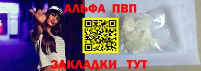 герыч Абакан