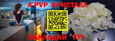 ALPHA-PVP Азнакаево
