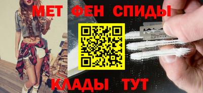 ALPHA-PVP Азнакаево