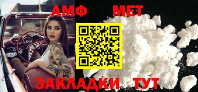 герыч Абакан