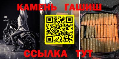 герыч Абакан