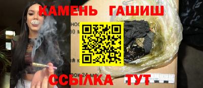 герыч Абакан