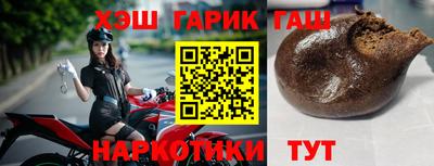 герыч Абакан