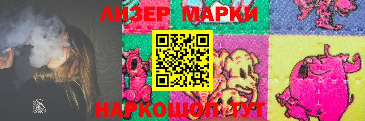 Лсд 25 экстази  LSD-25 экстази ecstasy  ОМГ ОМГ ТОР  Лсд 25 экстази ecstasy  Алексеевка  Вход с VPN 