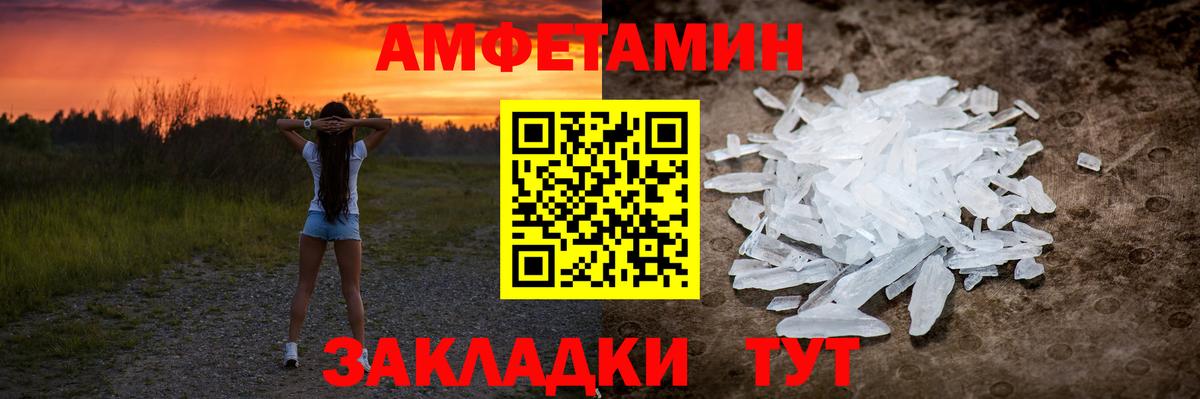 МЕТАМФЕТАМИН  Вход с VPN  Алексеевка  МЕТАМФЕТАМИН винт 