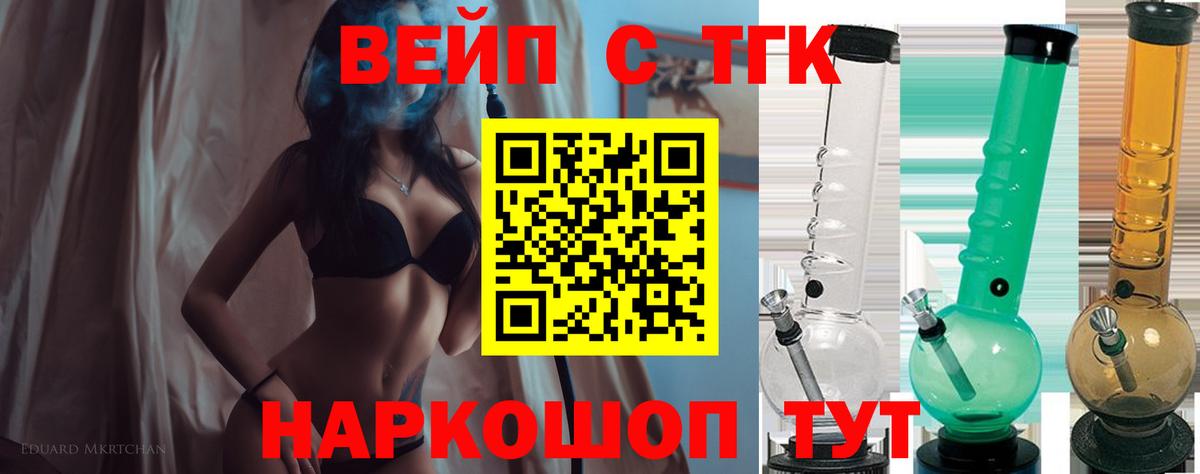Канабис  Alpha PVP СК кристаллы  Вход с VPN  Мефедрон   ГАШ  Алексеевка  НБОМе  Меф  МДМА 