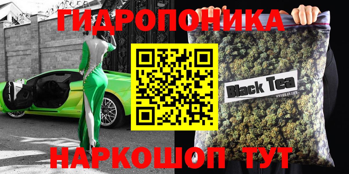 Каннабис индика  Каннабис Bruce Banner  Алексеевка  Вход с VPN 